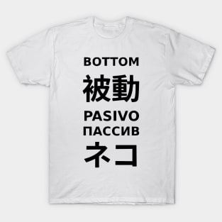 "Bottom" In Different Languages T-Shirt